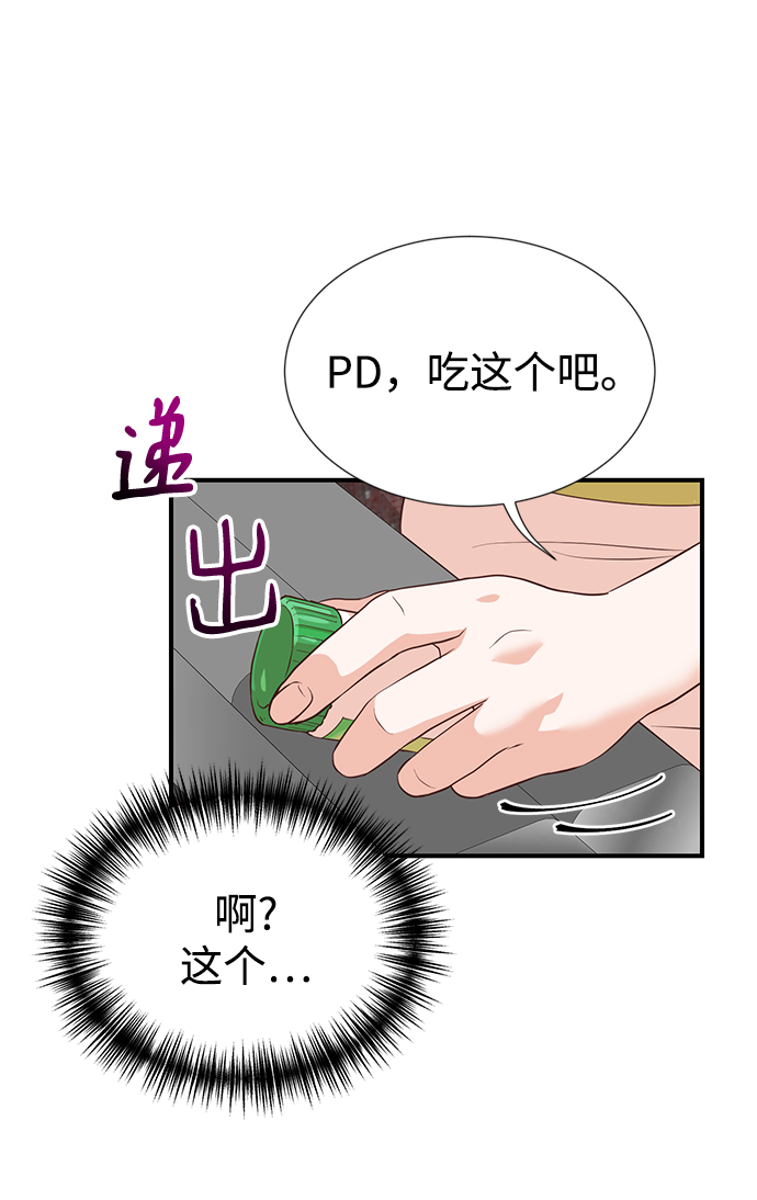 第6话23