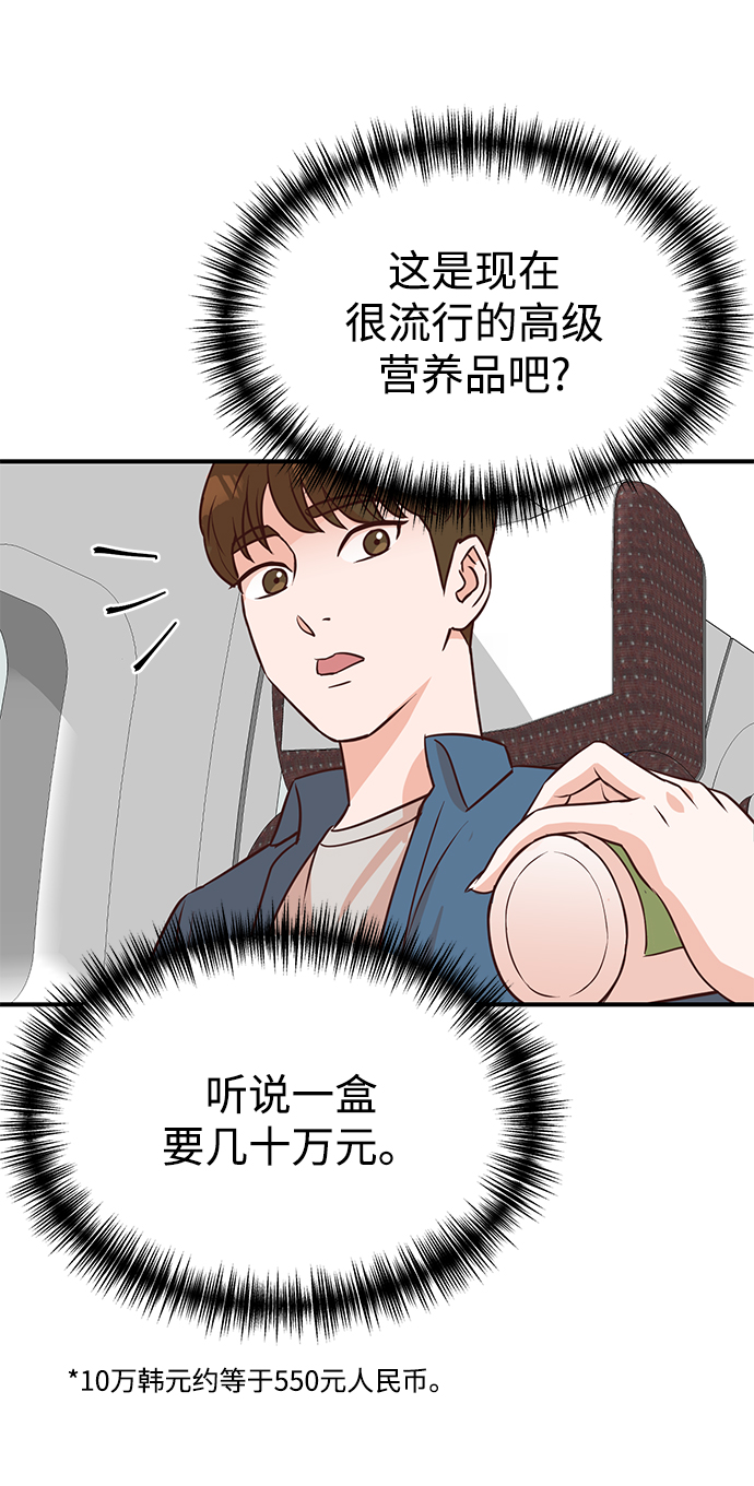 第6话24