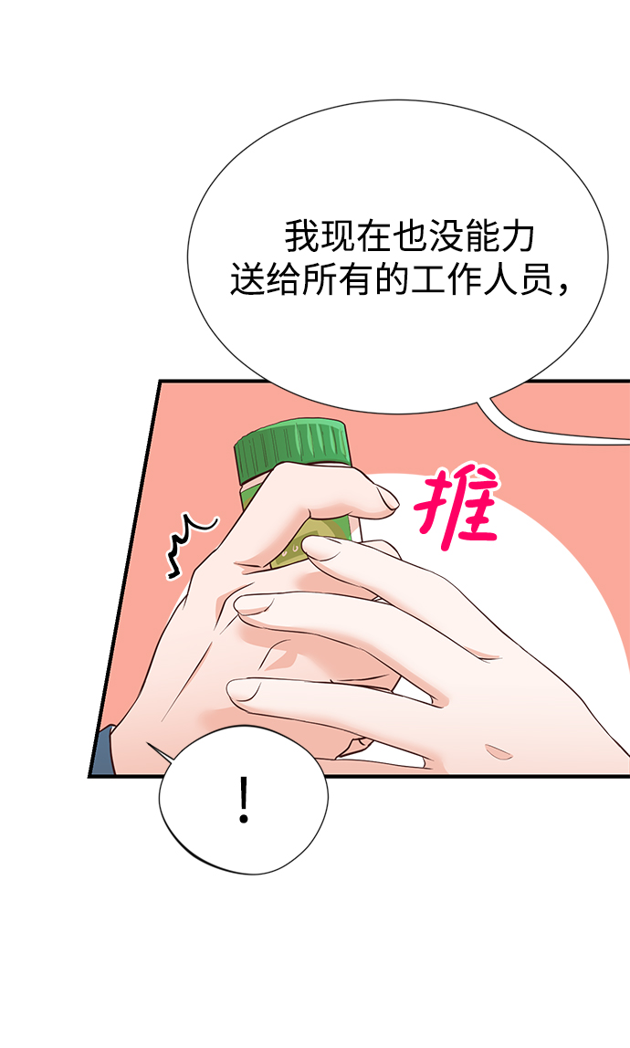 第6话26