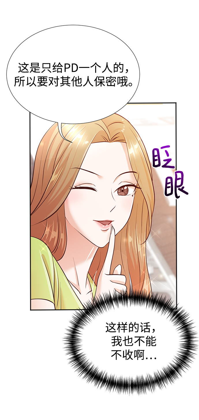 第6话29