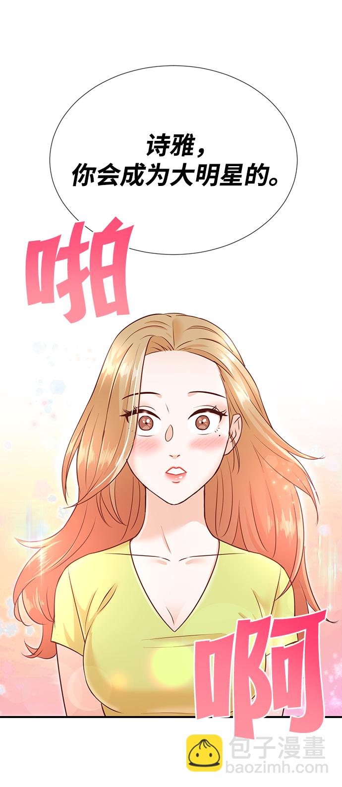 第6话32