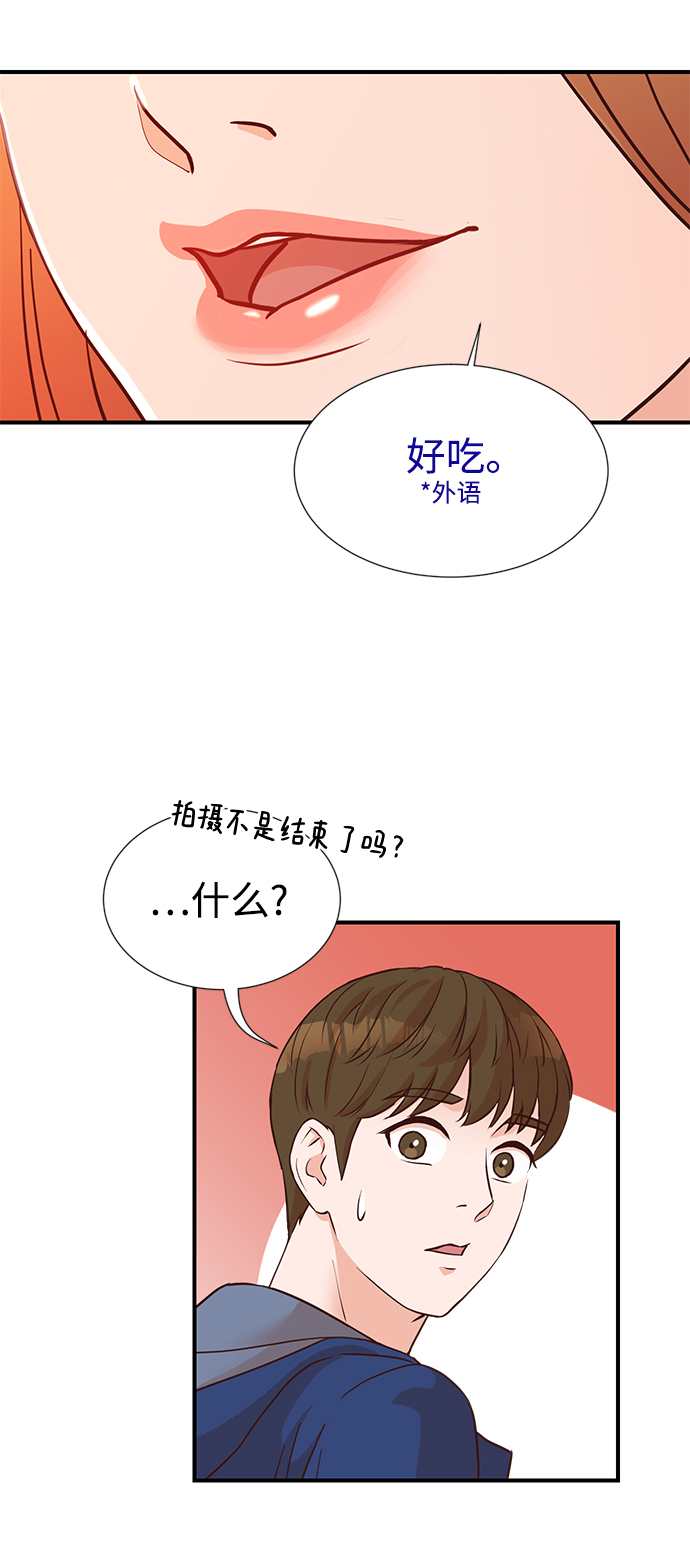 第6话4