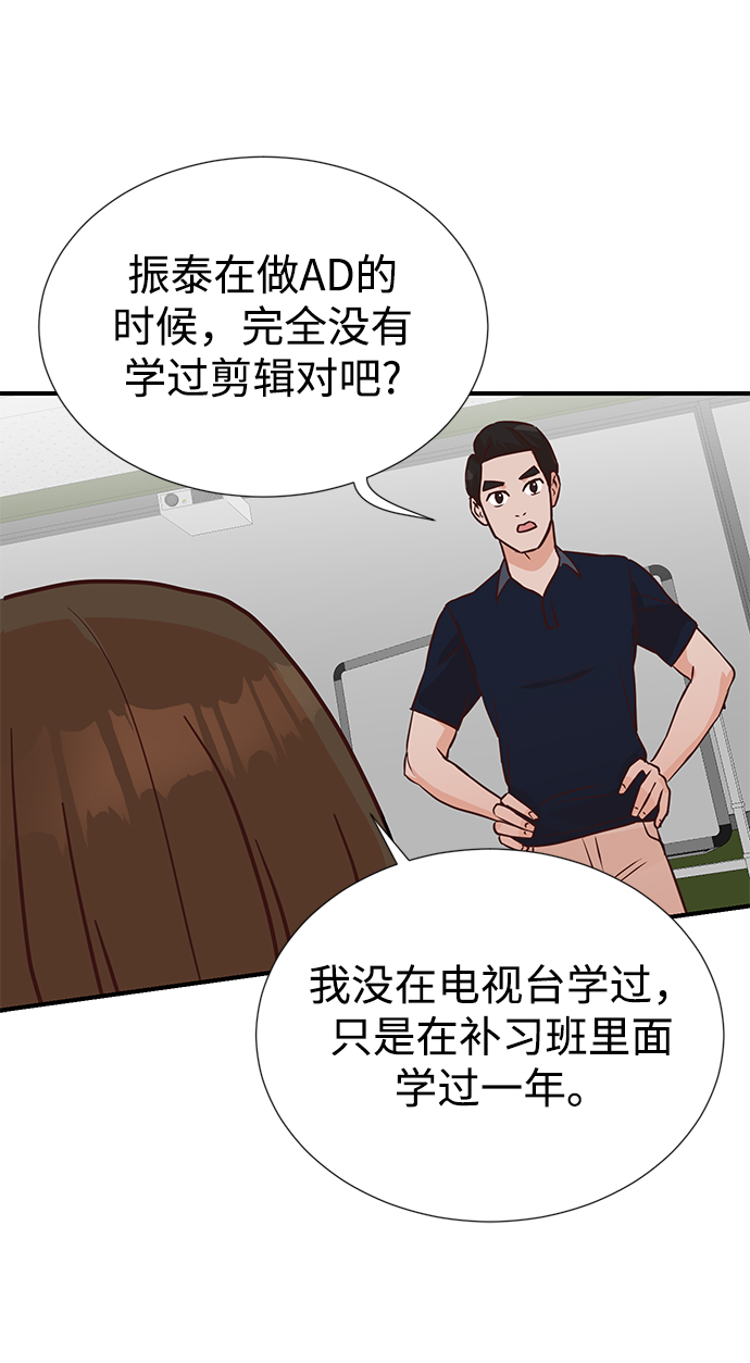 第6话41