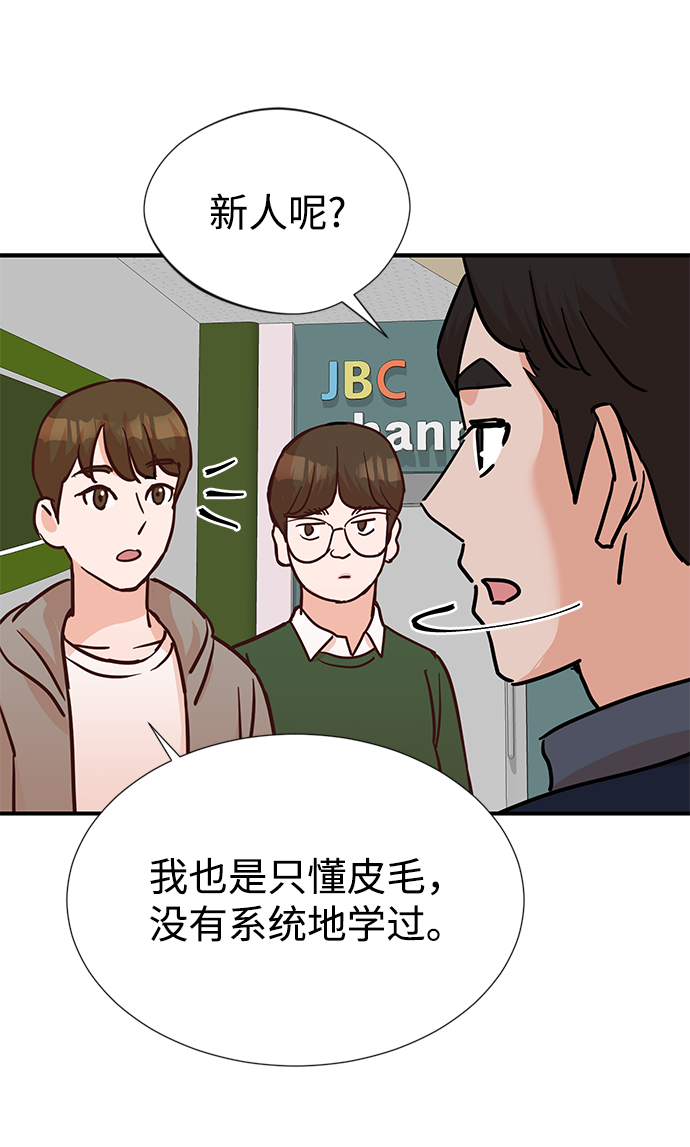 第6话42
