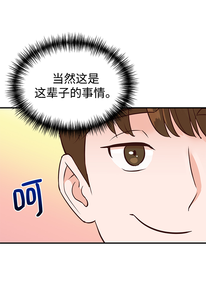 第6话43