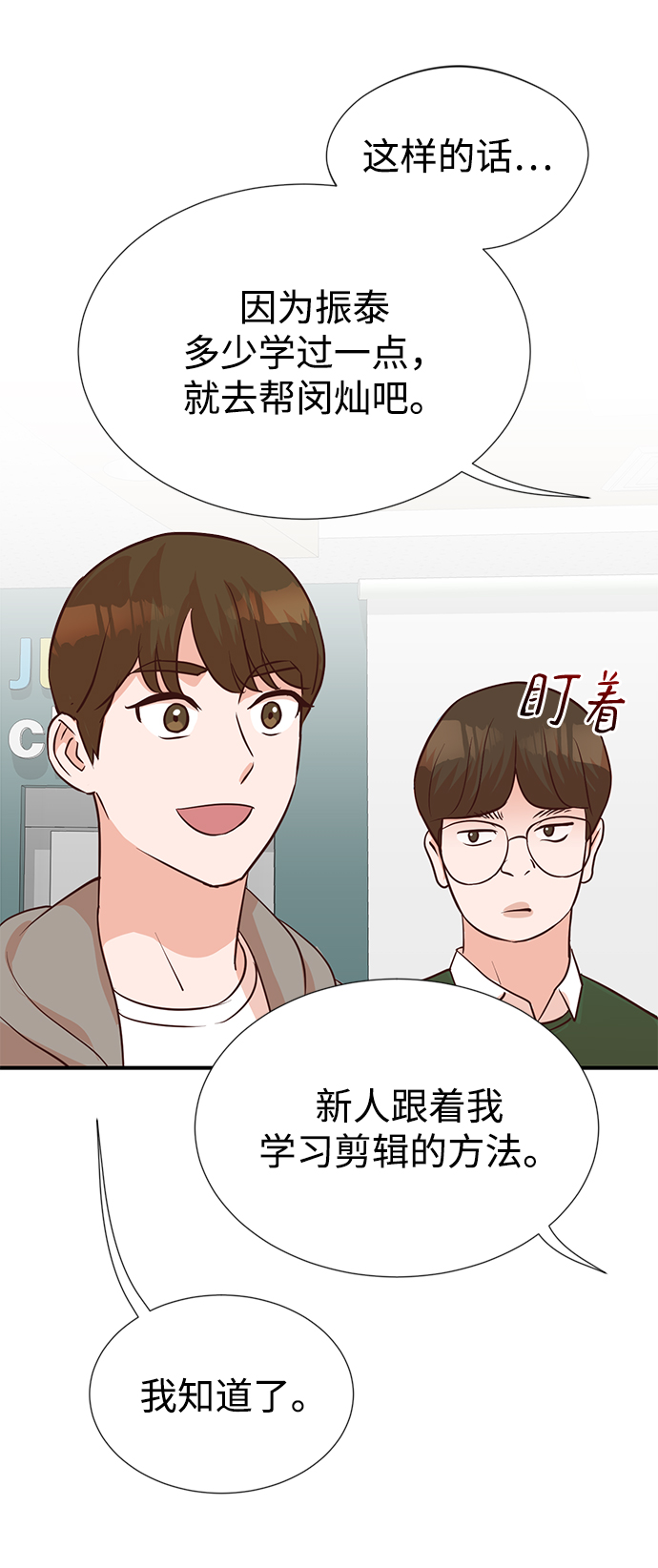 第6话44