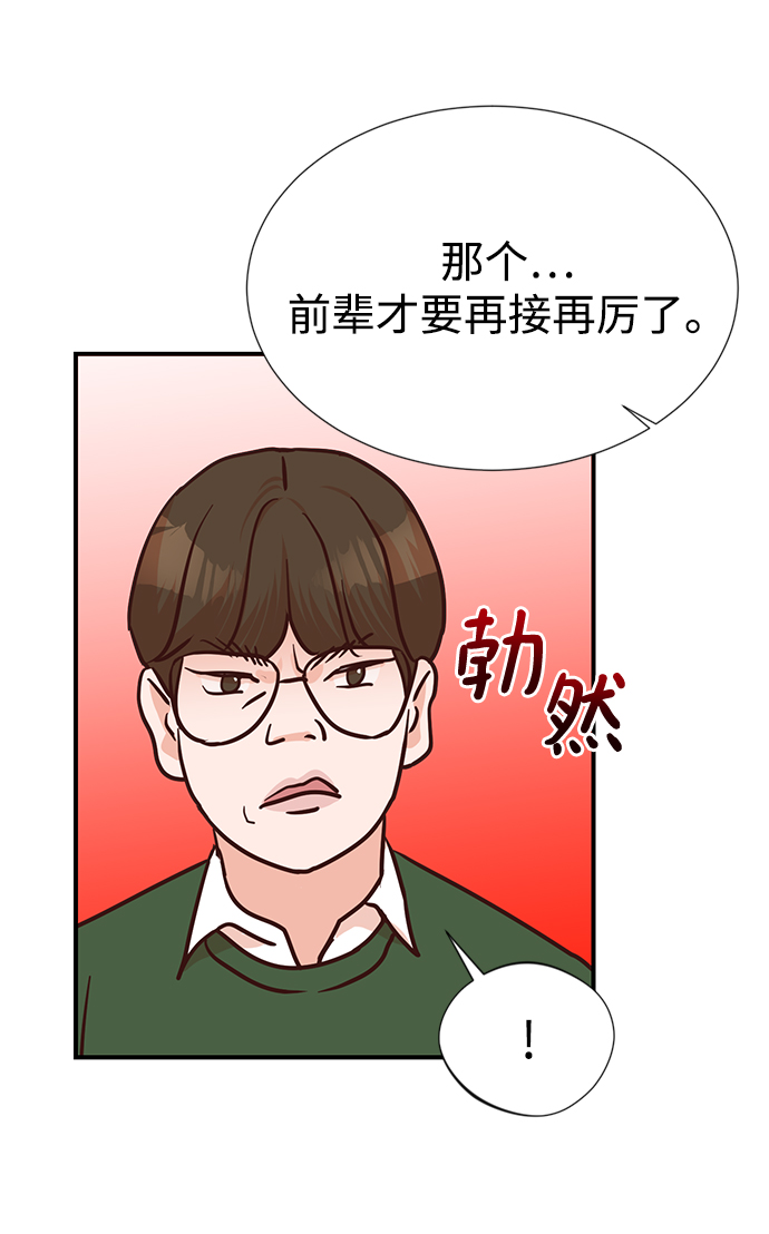 第6话47