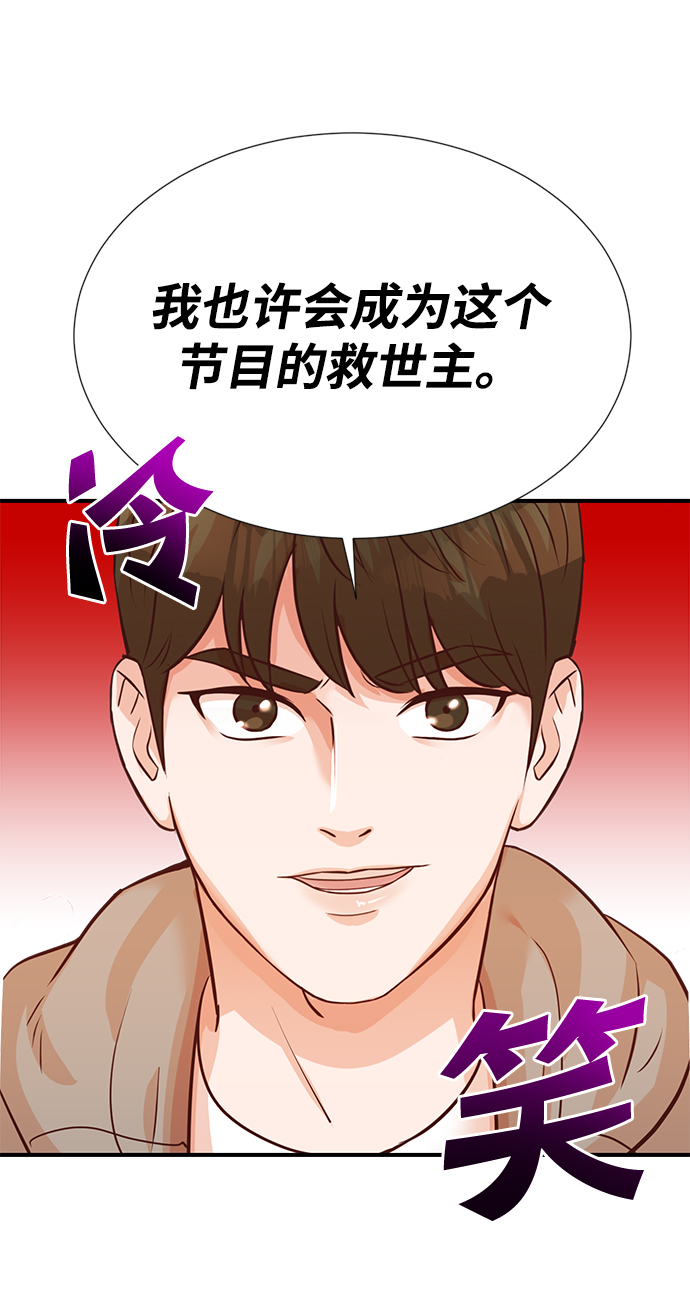 第6话48