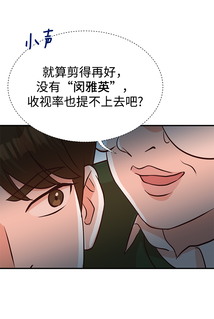 第6话50