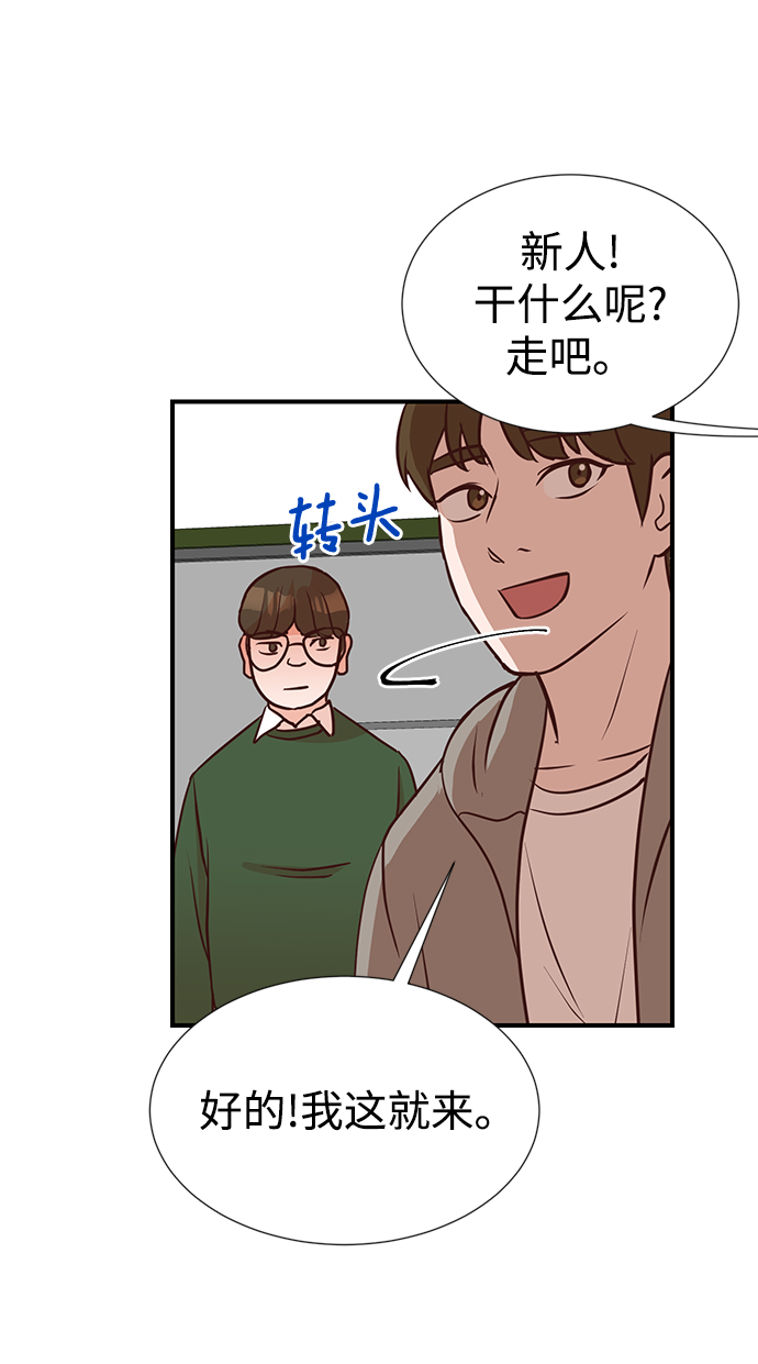 第6话53