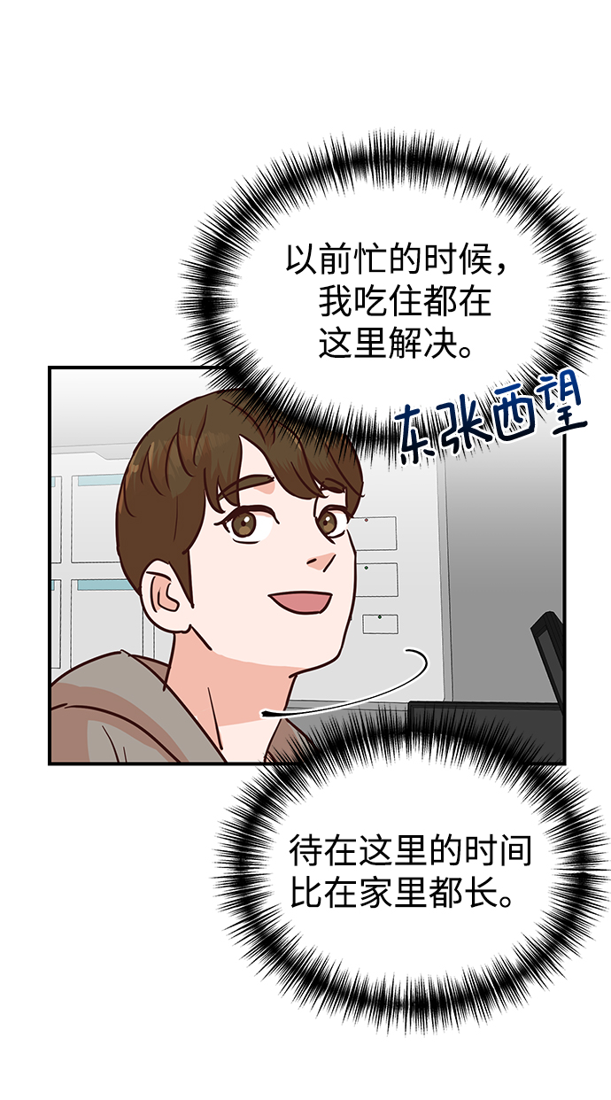 第6话56