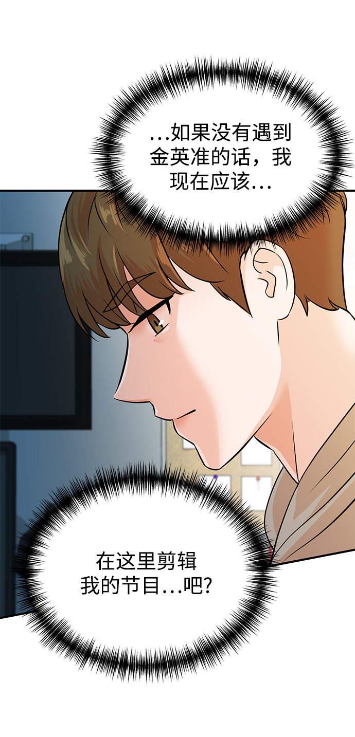 第6话58