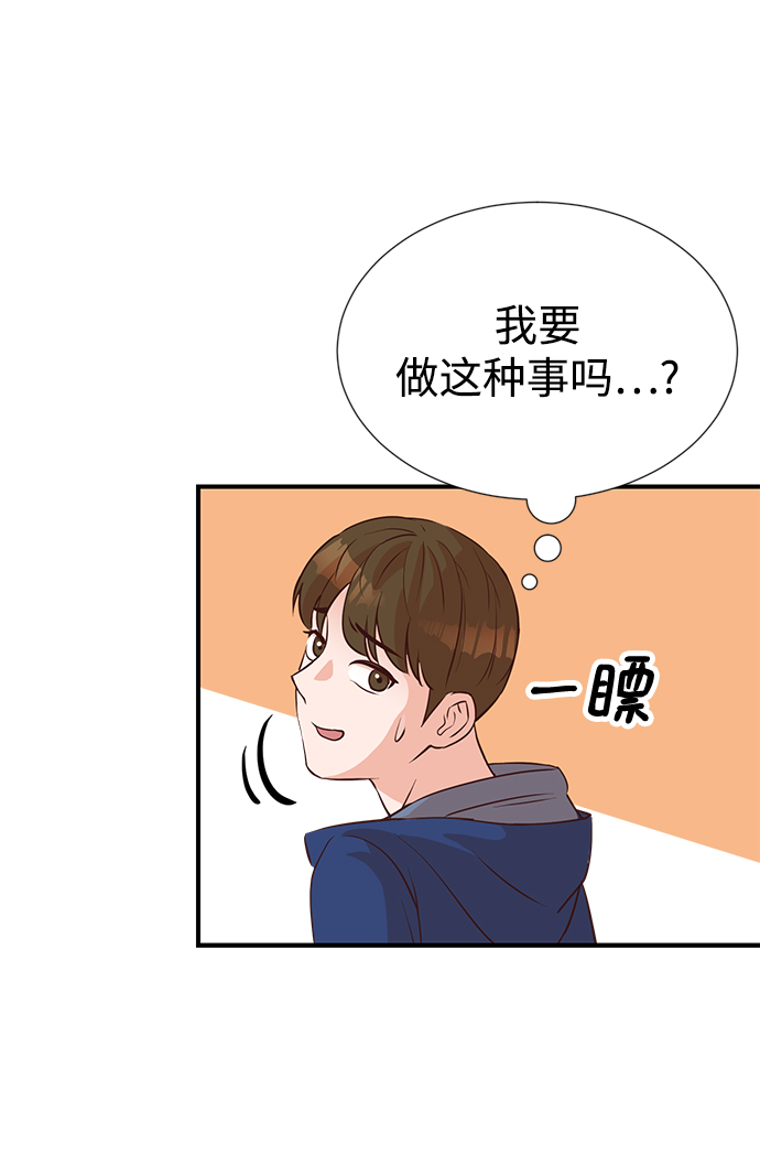 第6话6