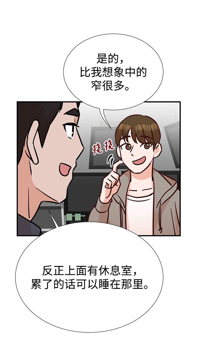 第6话62