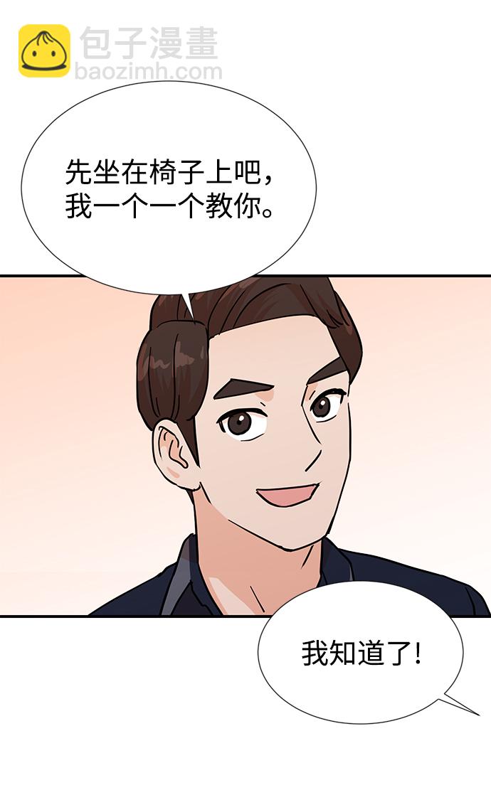 第6话65