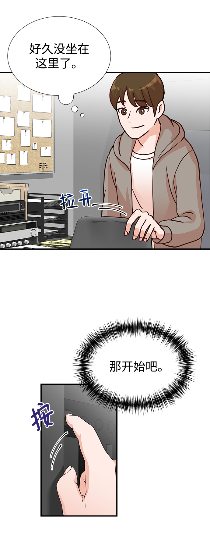 第6话66