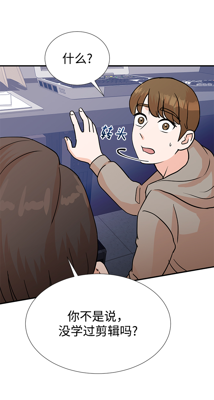 第6话68