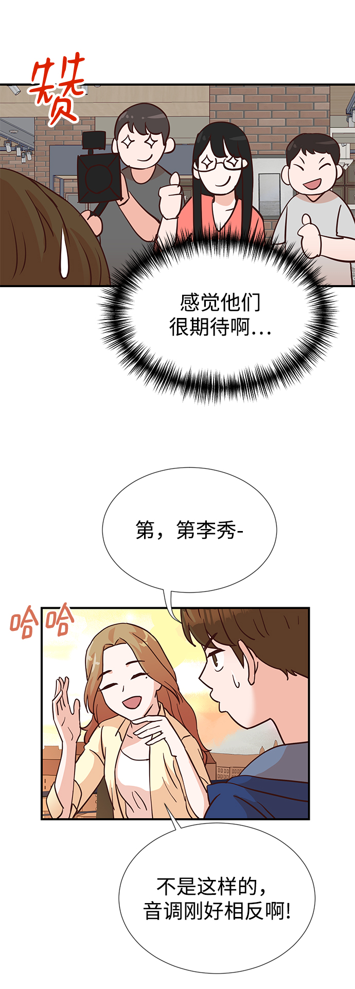 第6话7