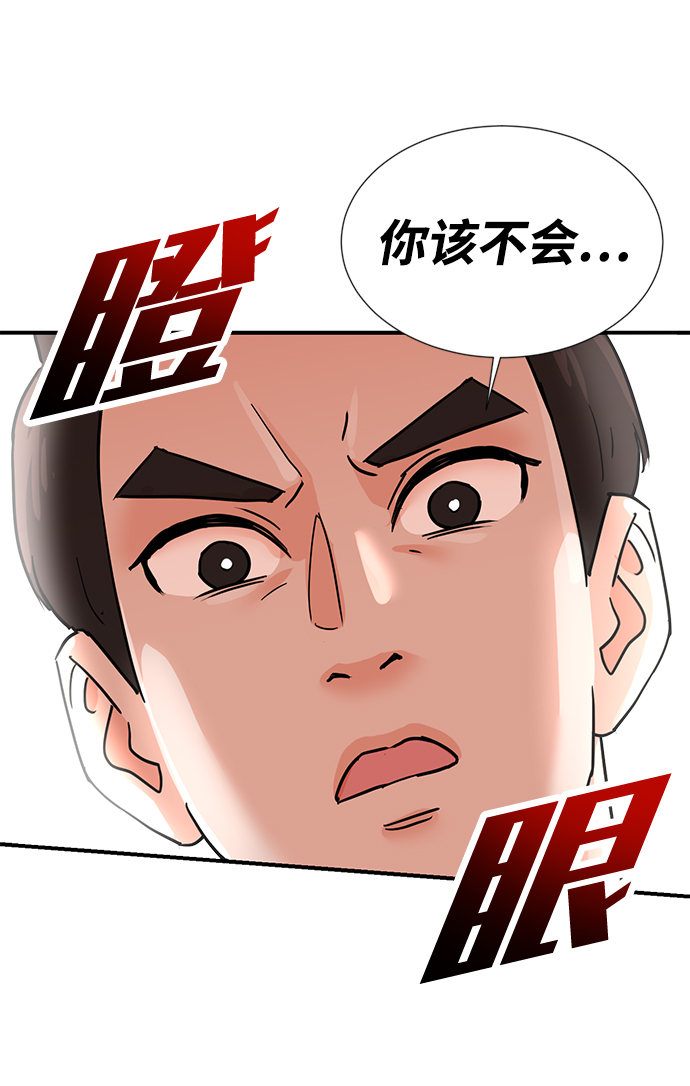 第6话70