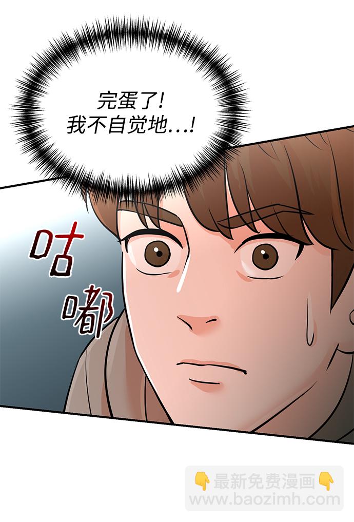 第6话71