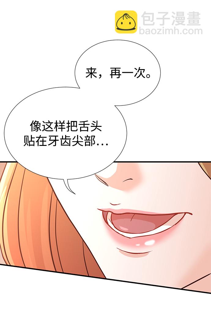 第6话8