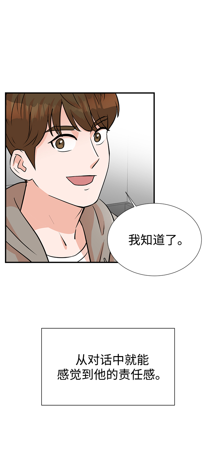 第7话16