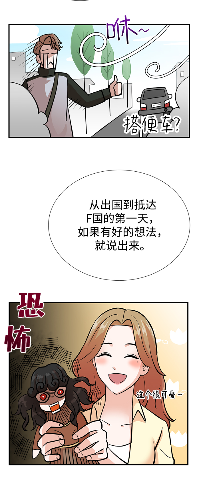 第7话18