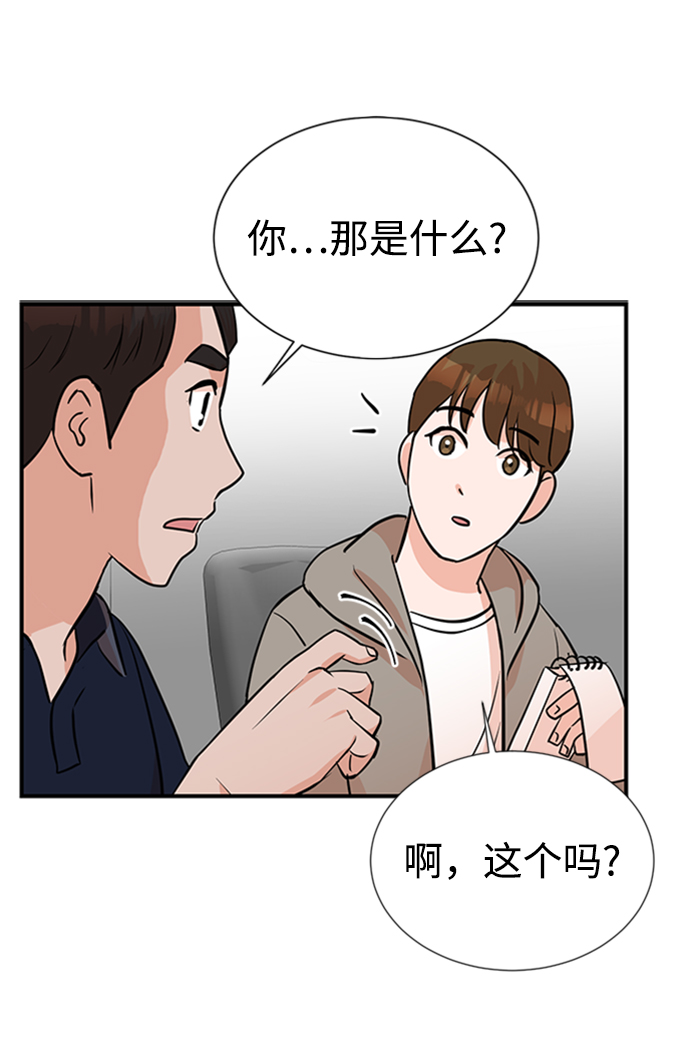第7话21