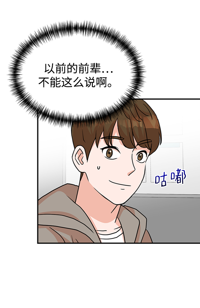 第7话25