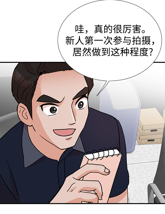 第7话27