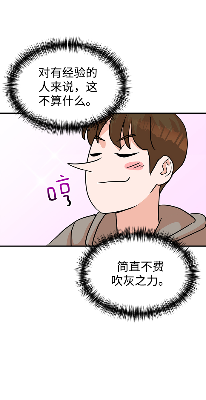 第7话29