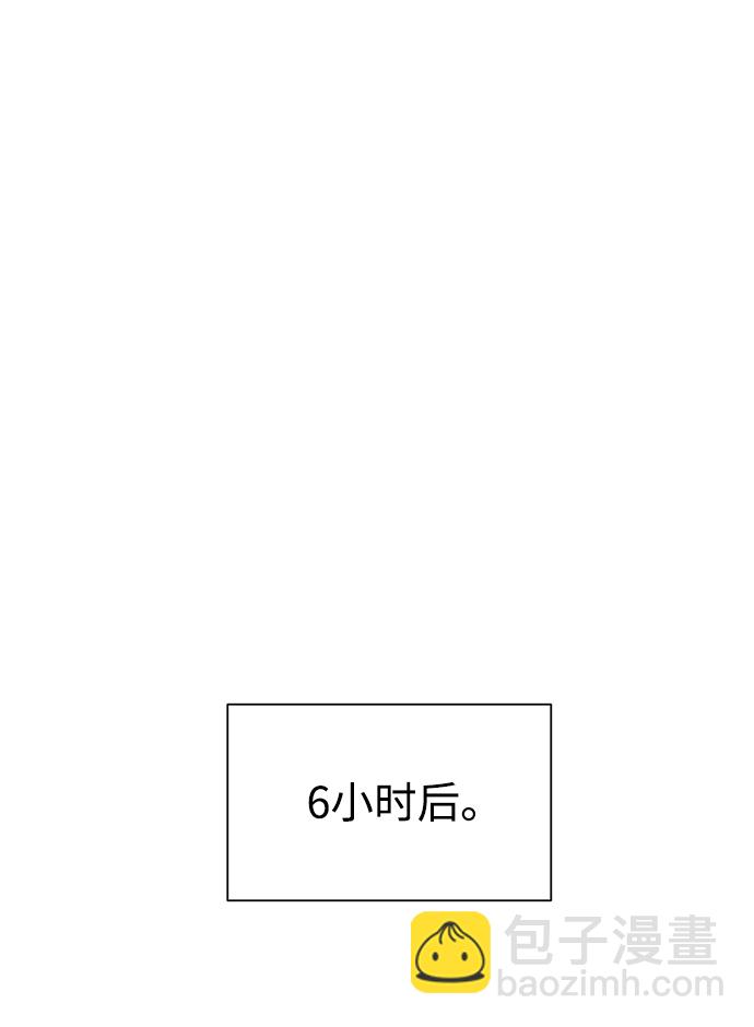 第7话30