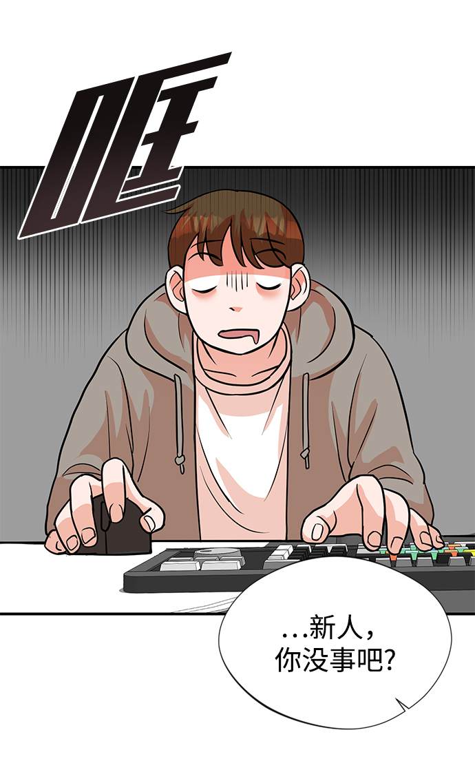 第7话31