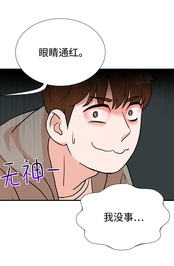 第7话32