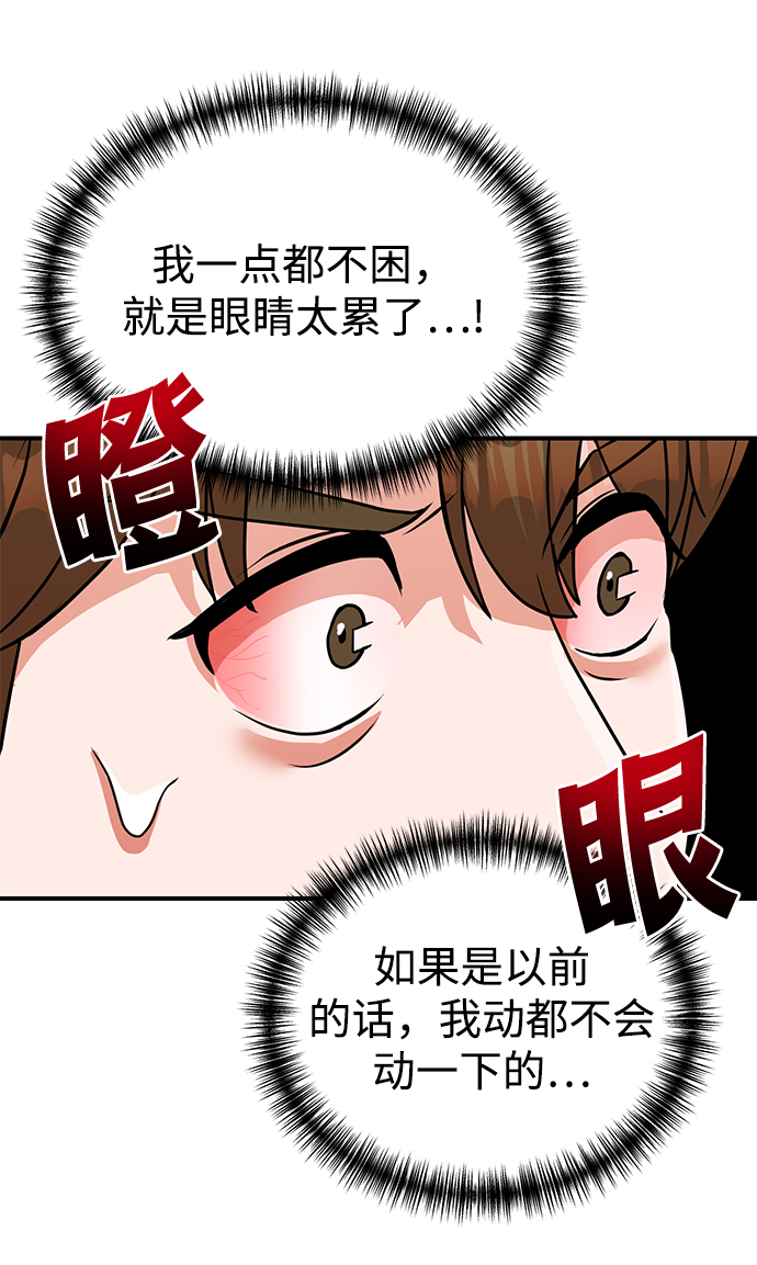 第7话33