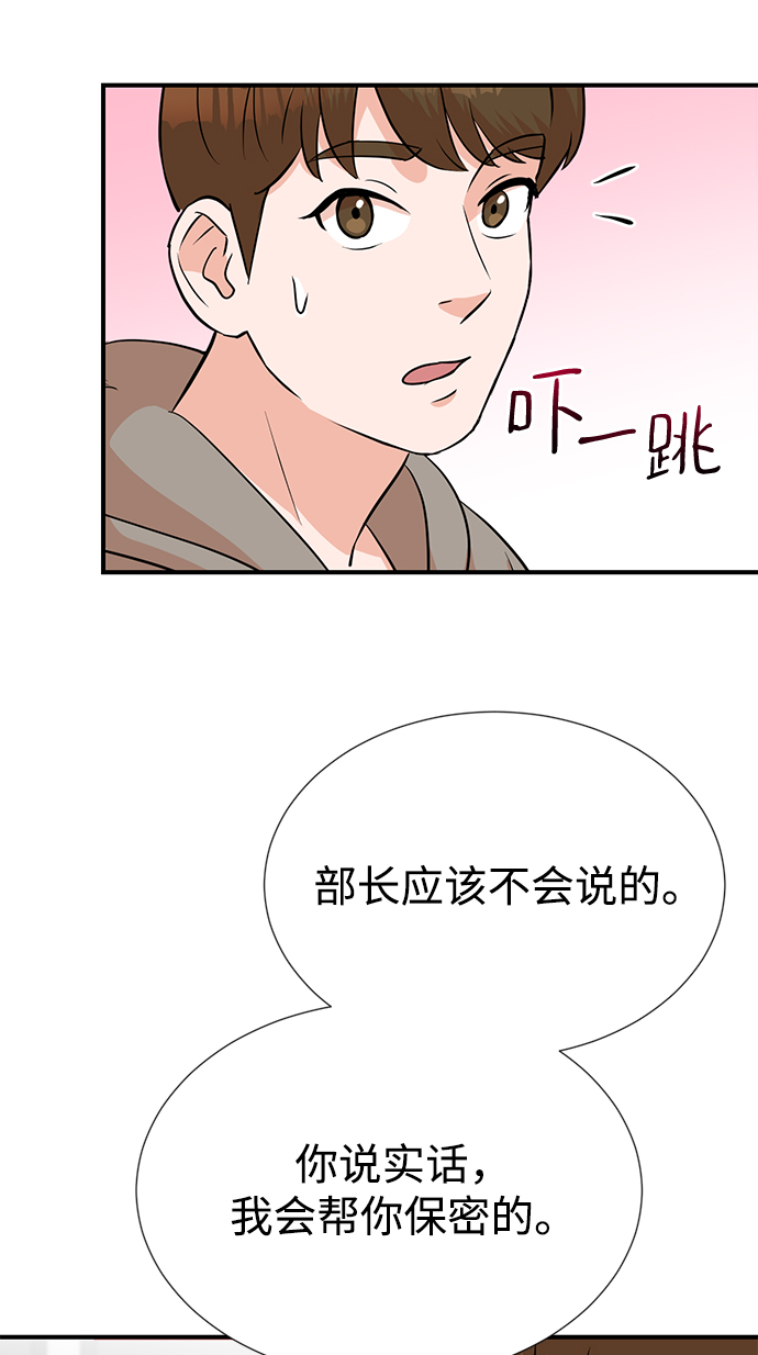 第7话38