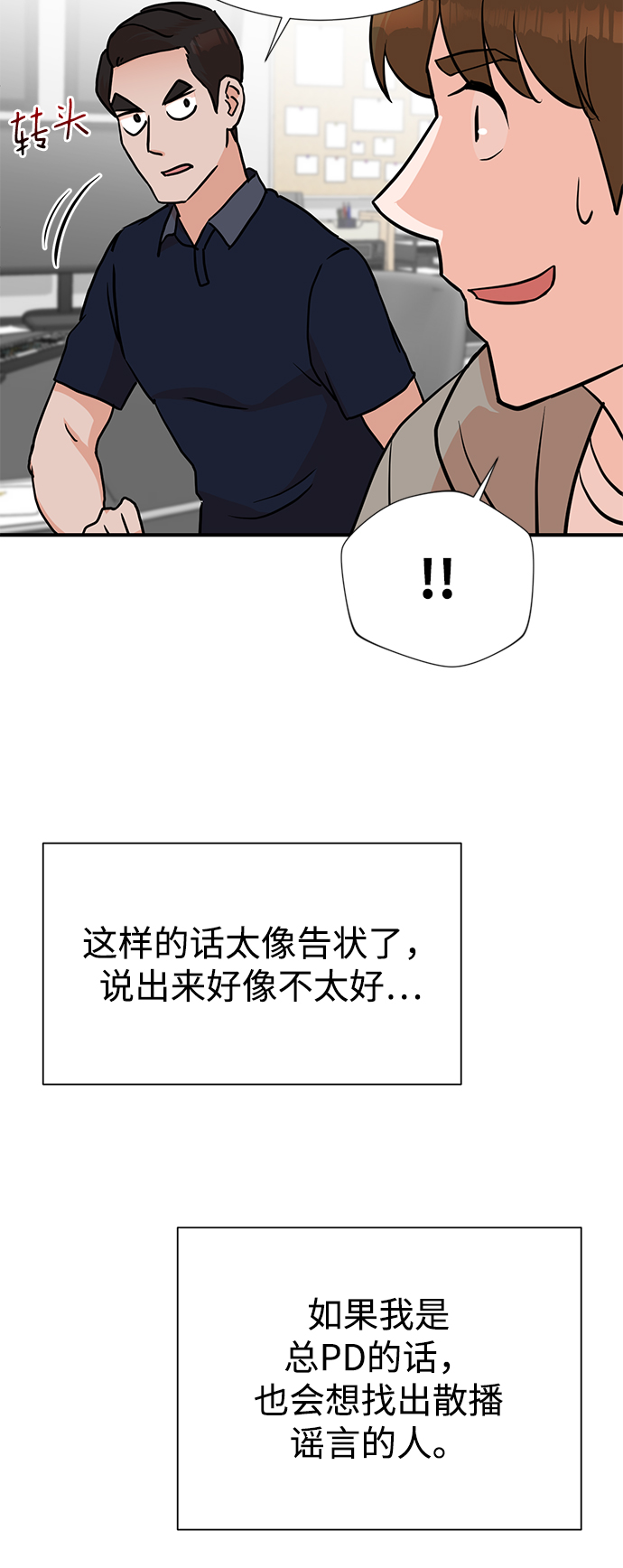 第7话39