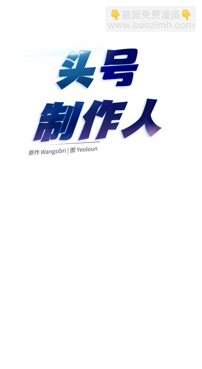 第7话4