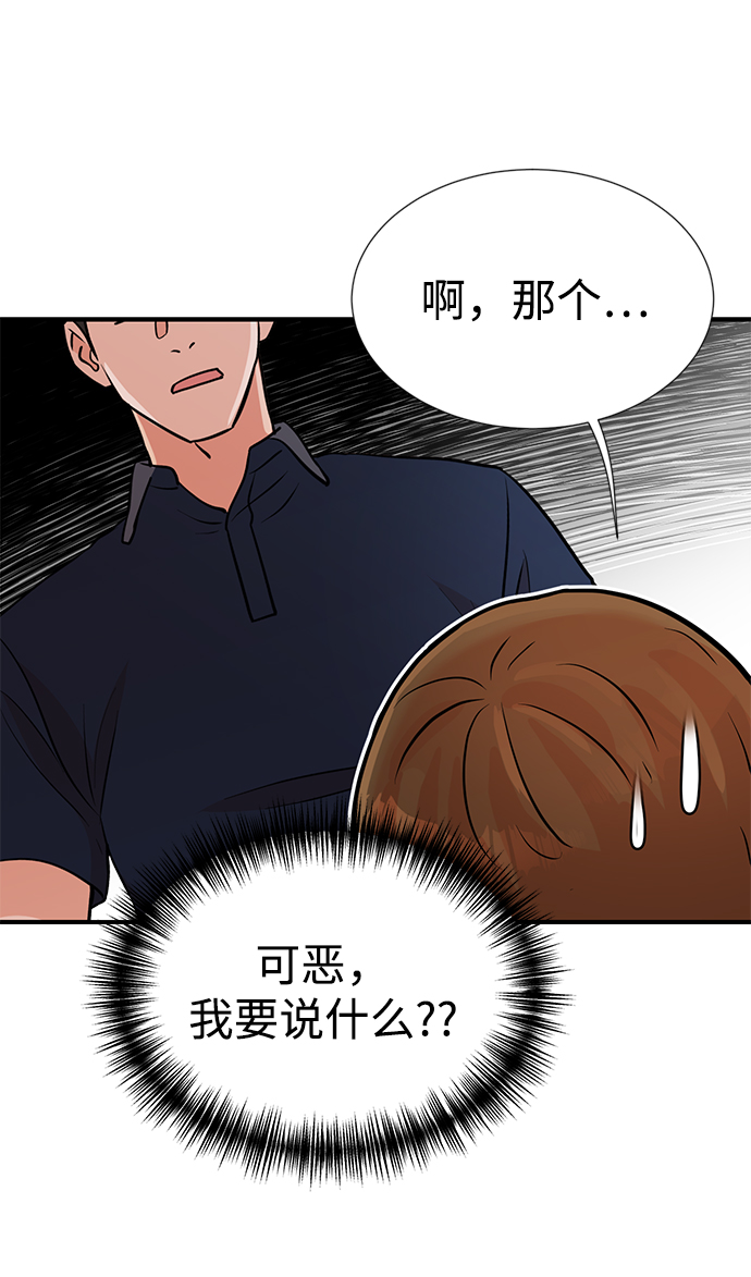 第7话5