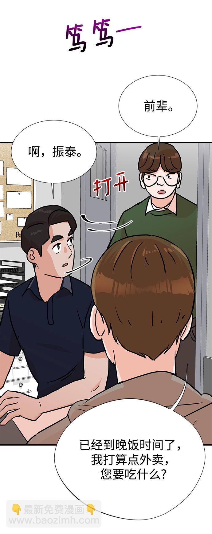 第7话50