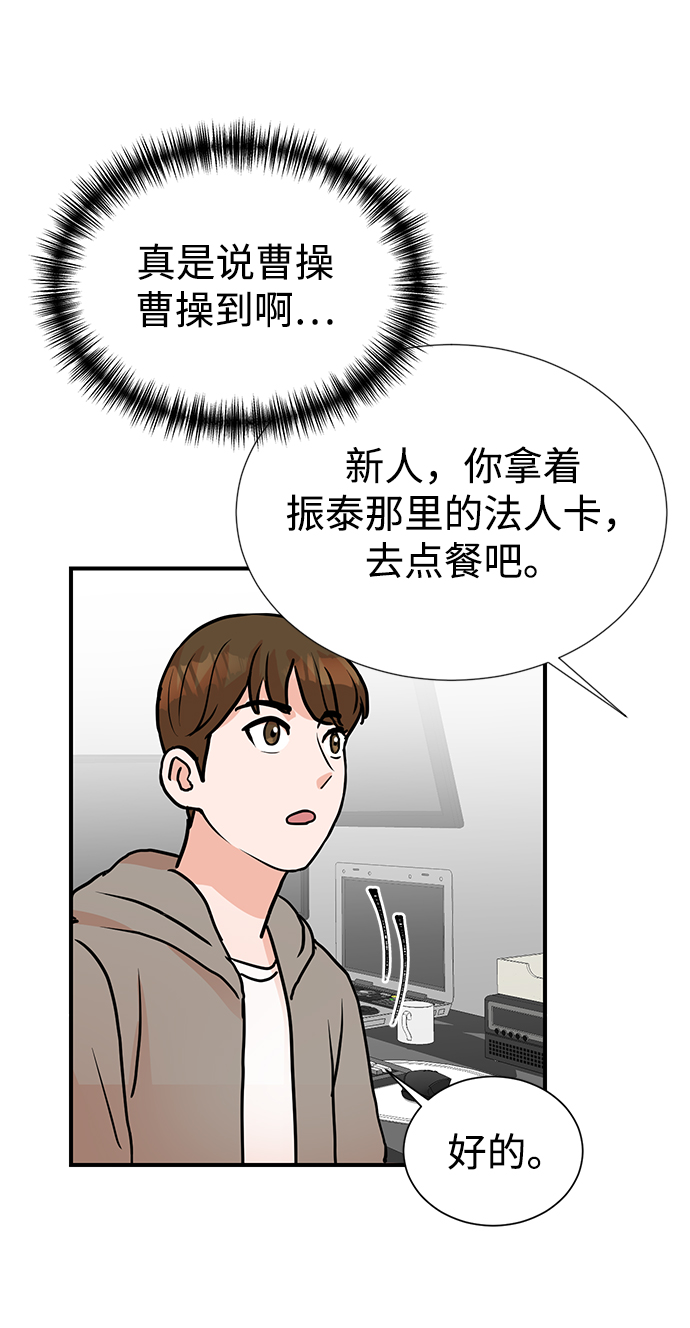 第7话51