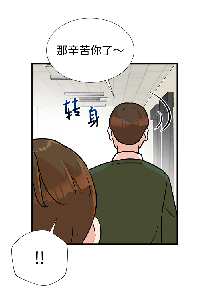 第7话56