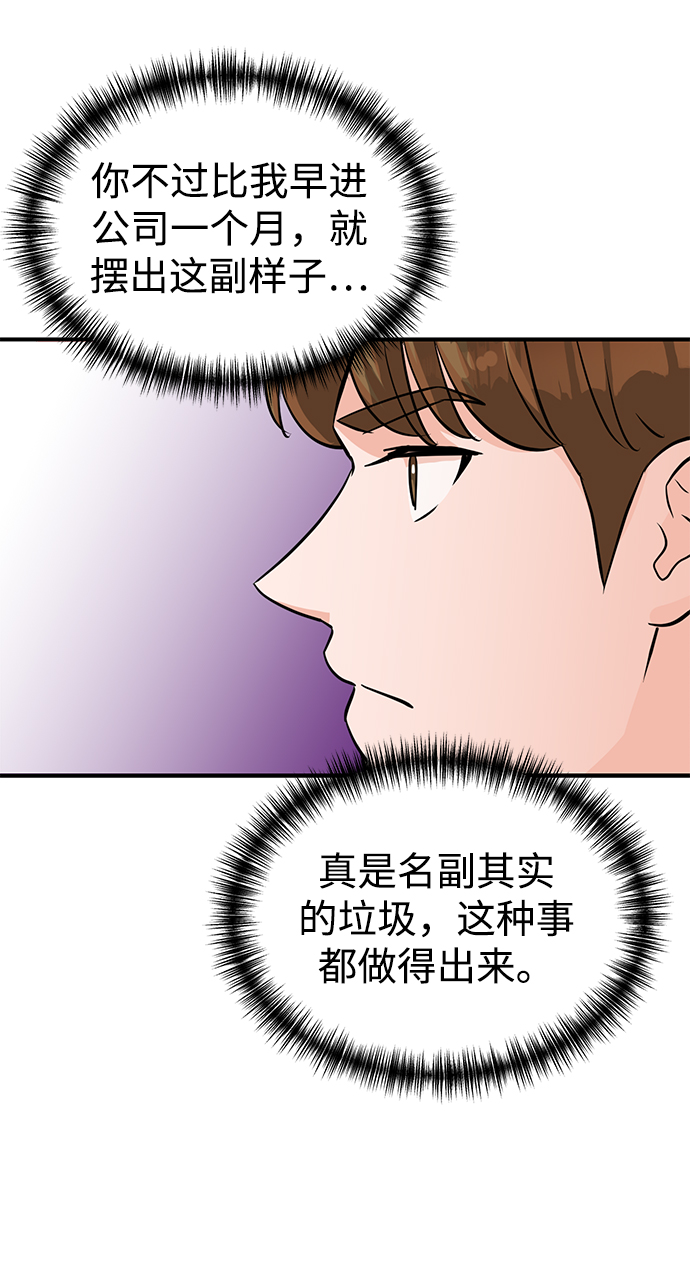 第7话59