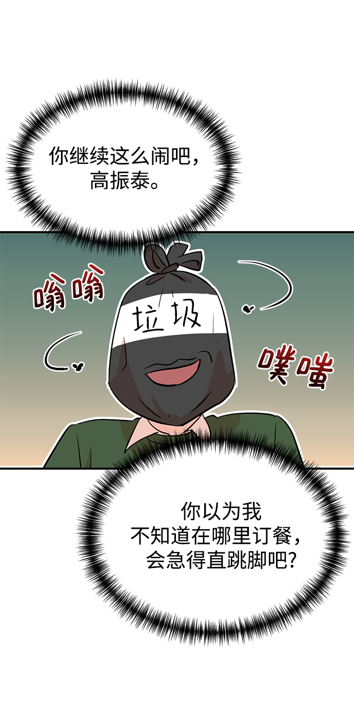 第7话62