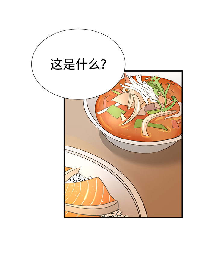 第7话67