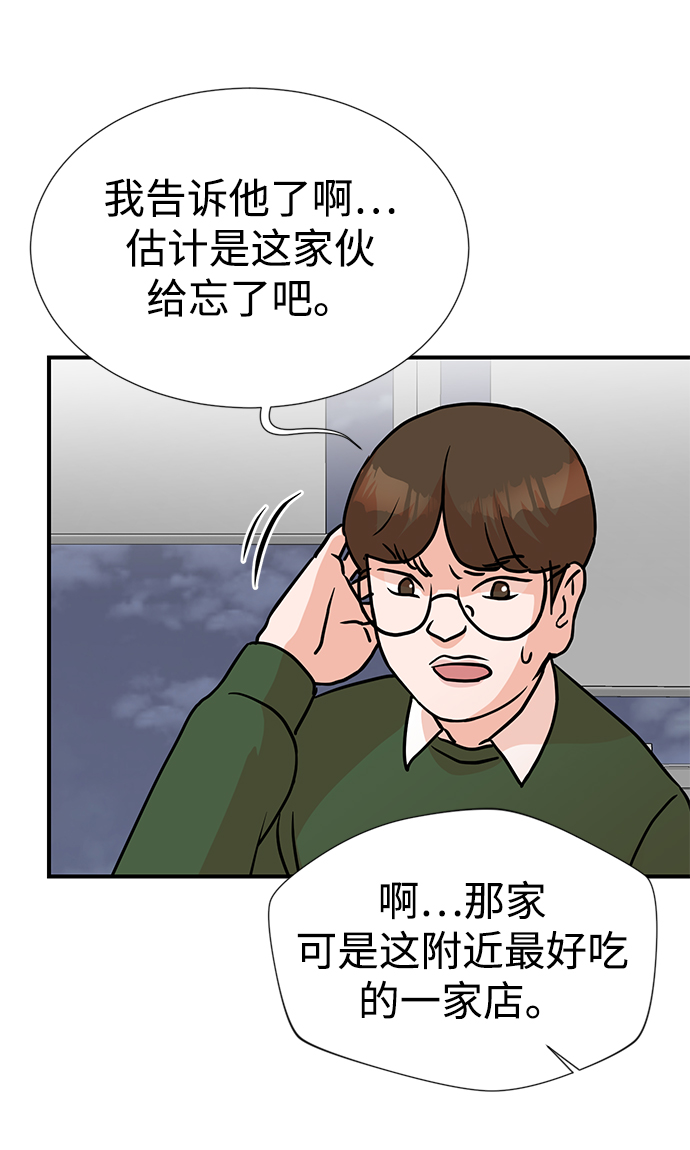第7话69
