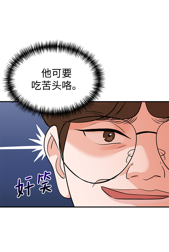 第7话70