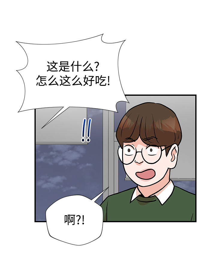 第7话74