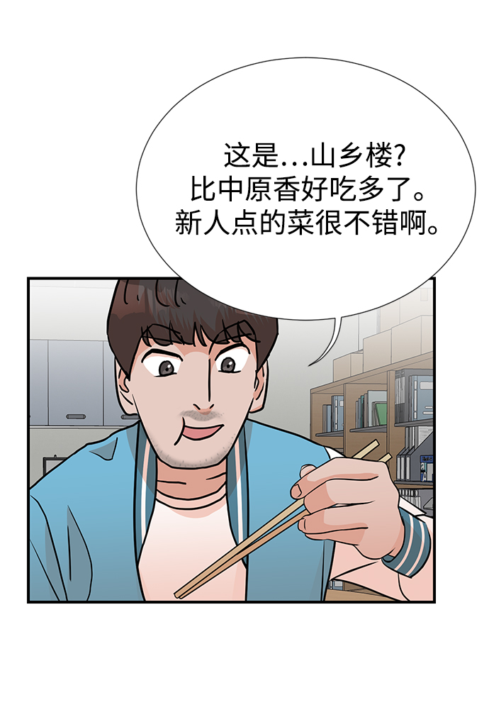 第7话75