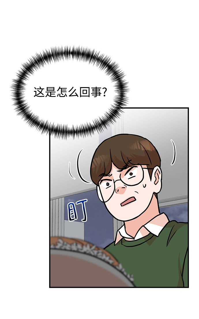 第7话76